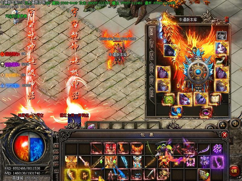 英雄沉默装备展示