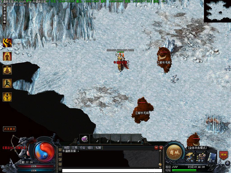 镇派武侠传奇寻宝地图