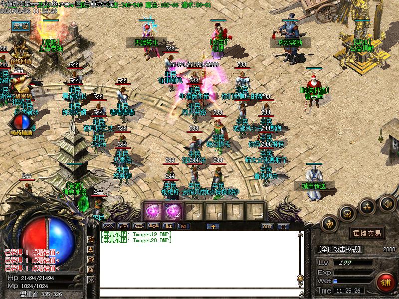 战英雄传奇NPC展示