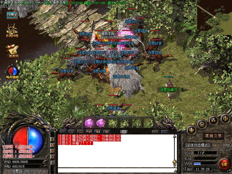 战英雄传奇寻宝地图