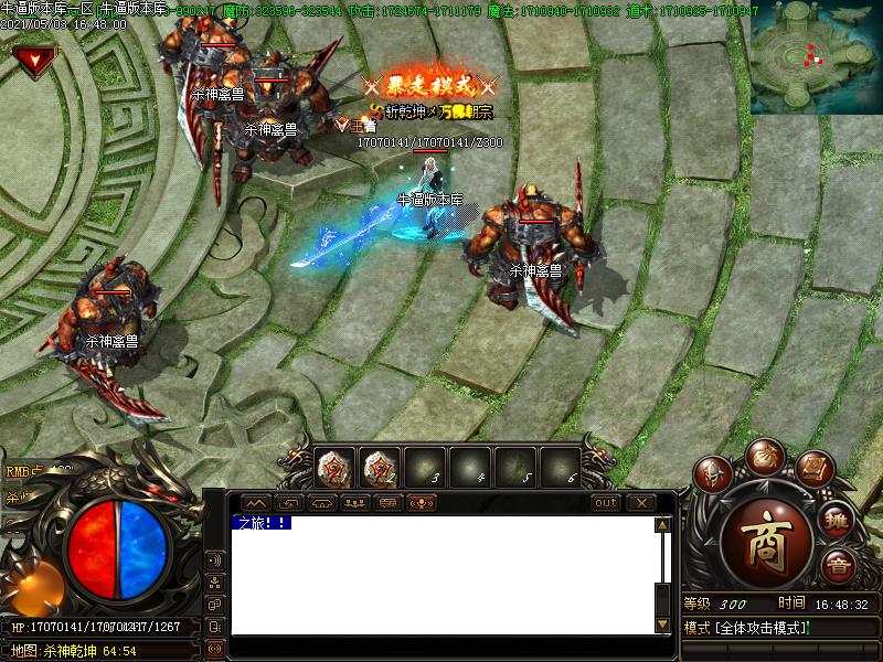 战天杀神恶魔传奇寻宝地图