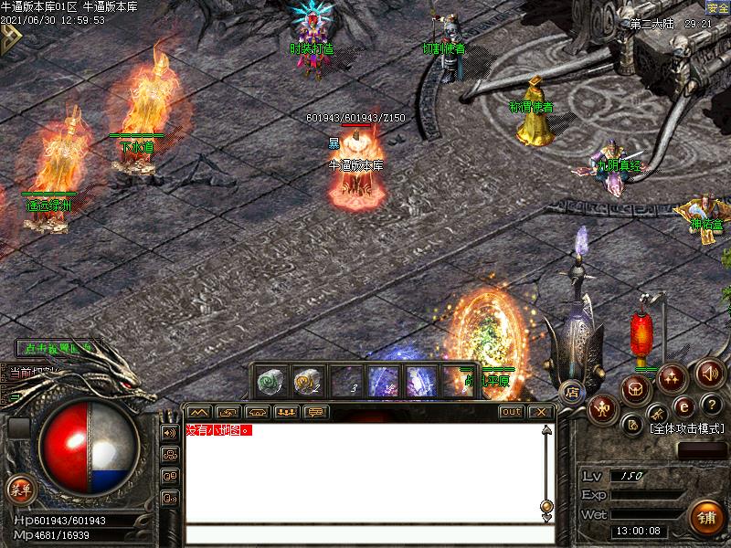 小刀沉默NPC展示