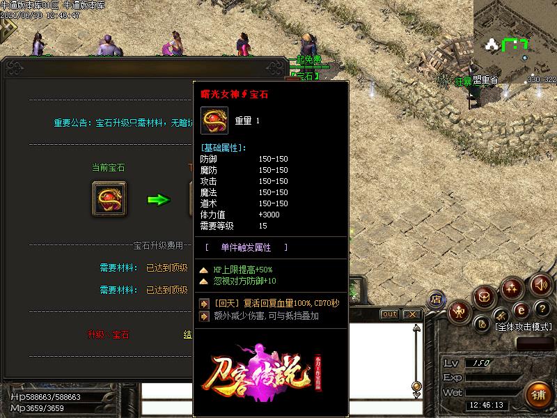 小刀沉默功能展示