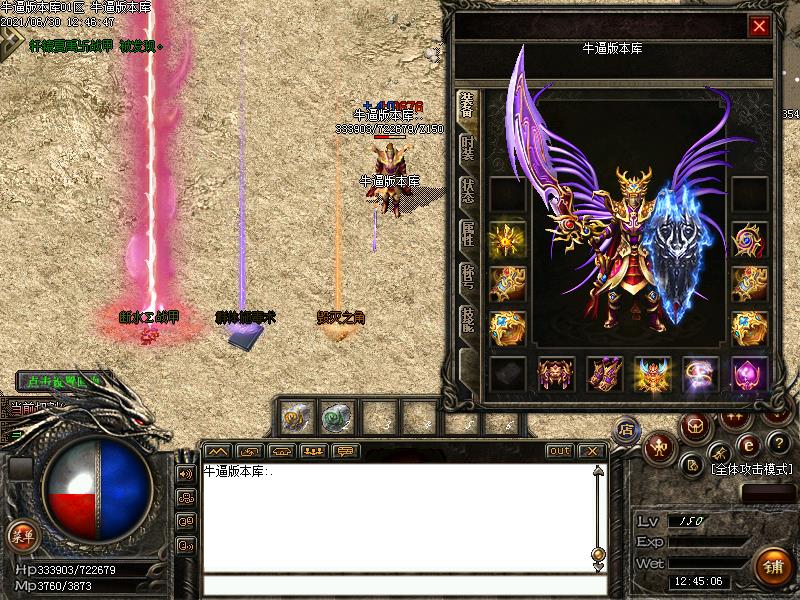 小刀沉默装备展示