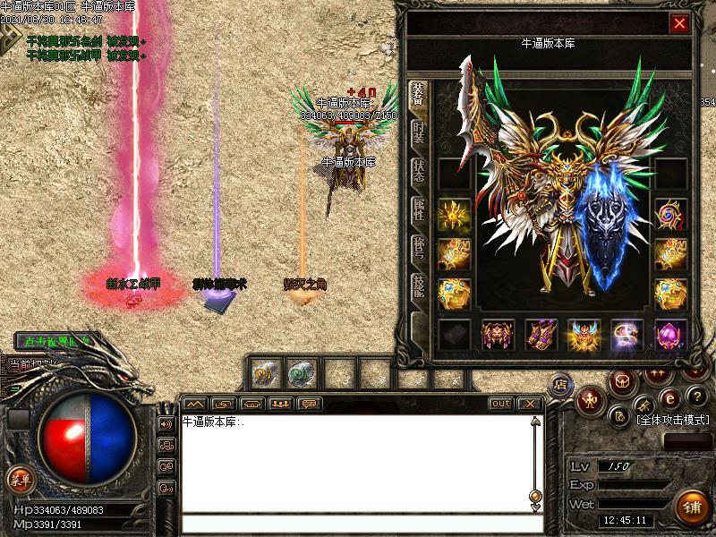 小刀沉默装备展示