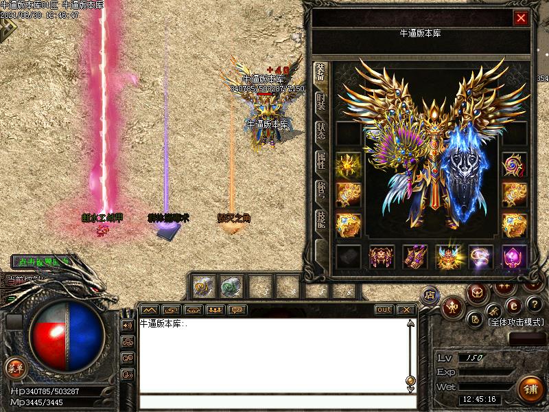 小刀沉默装备展示