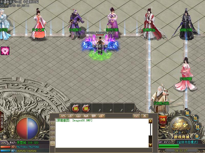 诛仙神器2传奇NPC展示