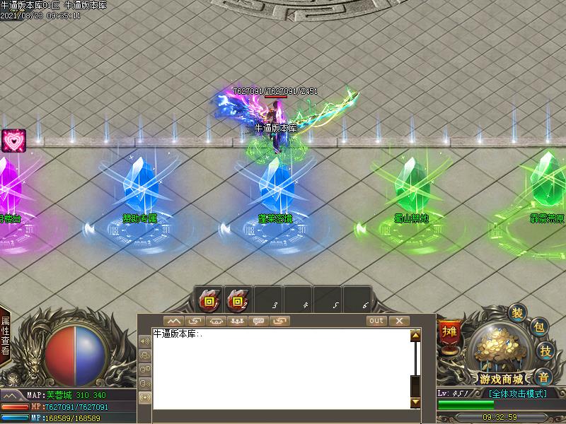 诛仙神器2传奇NPC展示