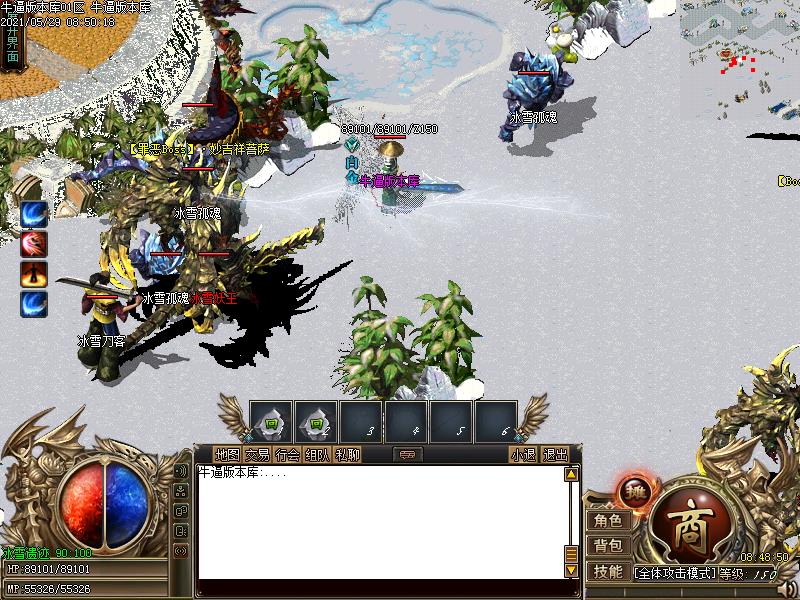 沉默魅影寻宝地图怪物