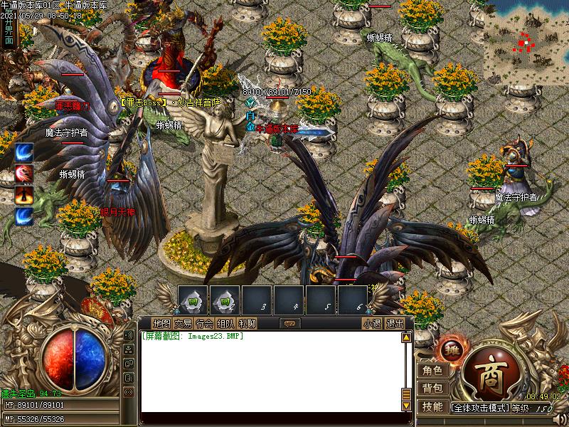 沉默魅影寻宝地图怪物