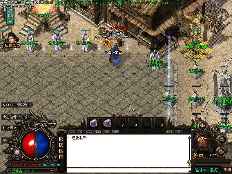 天下大乱NPC展示