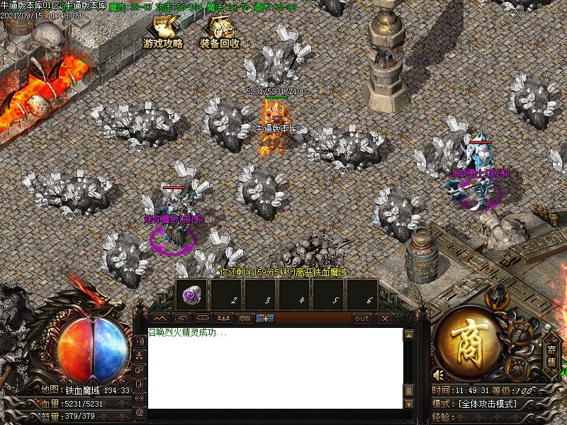 176刑天小极品寻宝地图