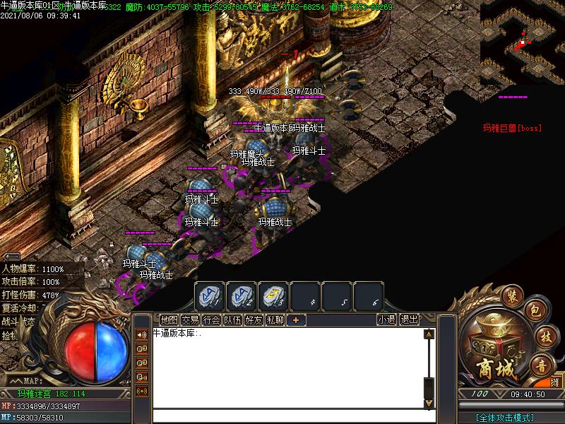 天影沉默寻宝地图怪物