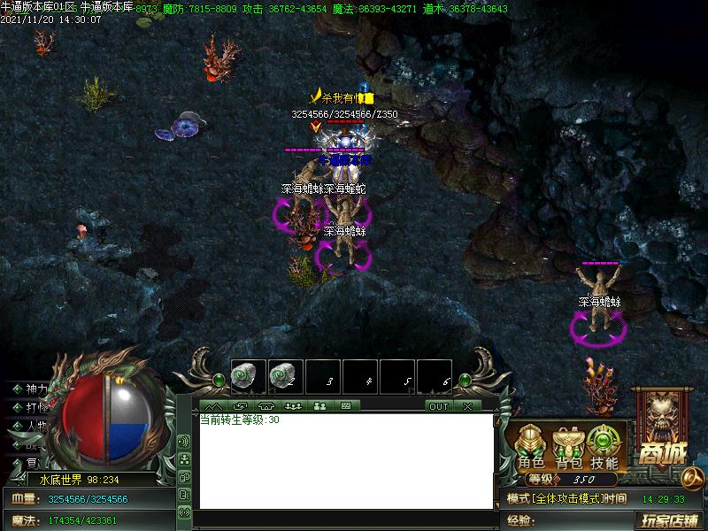 冰火之篆传奇怪物地图