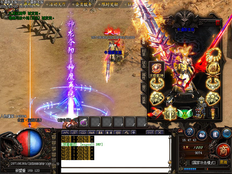 神泣禁地装备展示