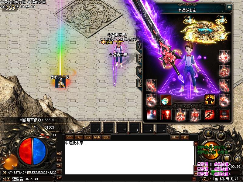 龙门神器装备展示