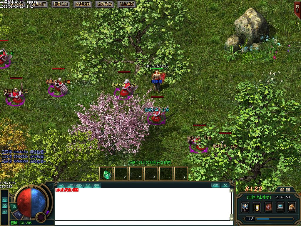 峡谷之巅地图展示