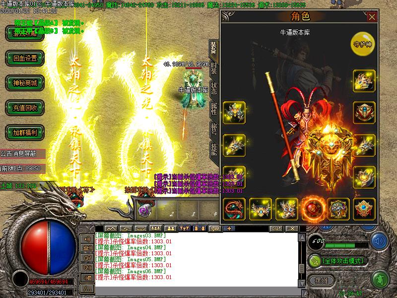 新蚂蚁装备展示