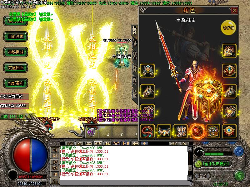 新蚂蚁装备展示