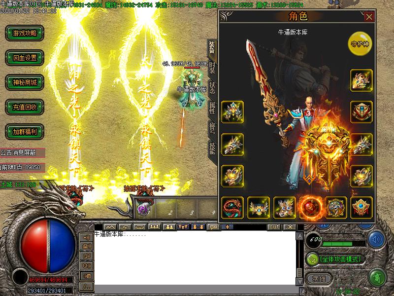 新蚂蚁装备展示