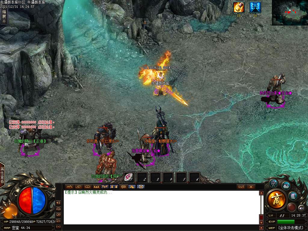 七剑神器寻宝地图