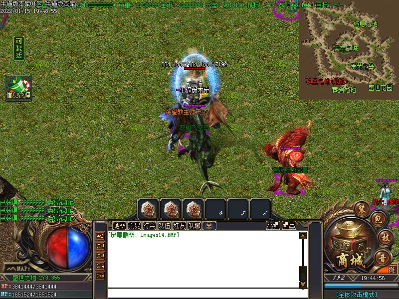 神渝之战寻宝地图