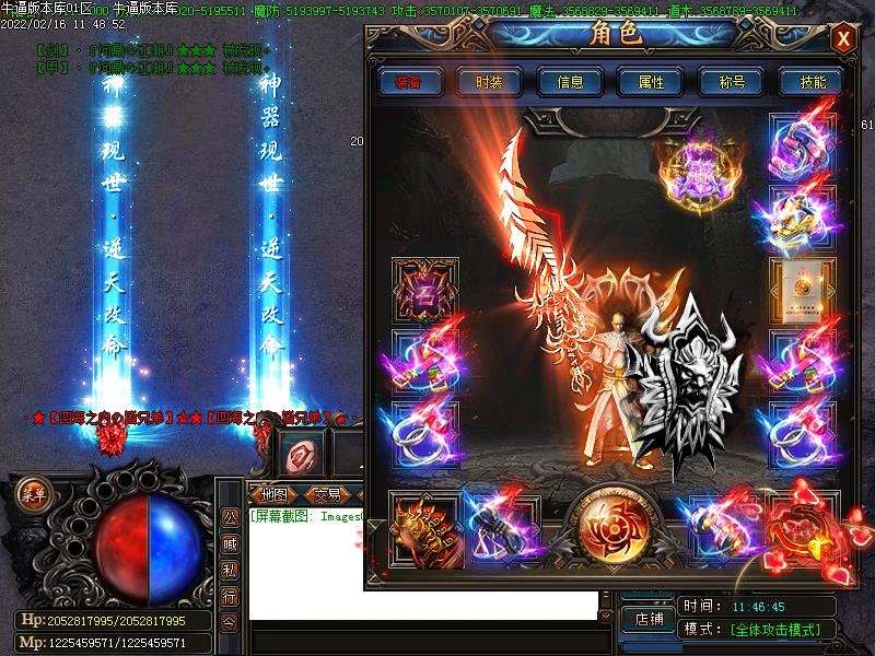 侠盗联盟装备展示