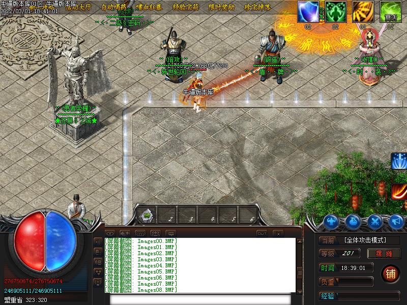 无情忘忧NPC展示