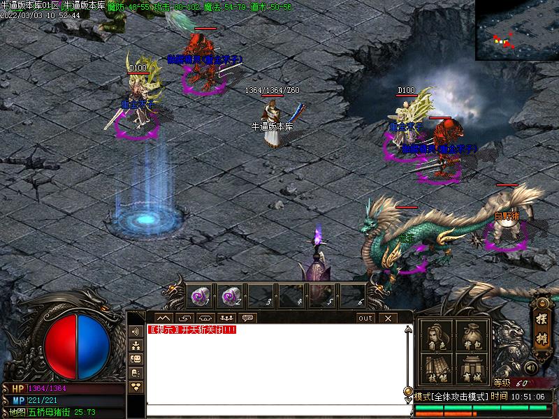 万州传奇寻宝怪物地图