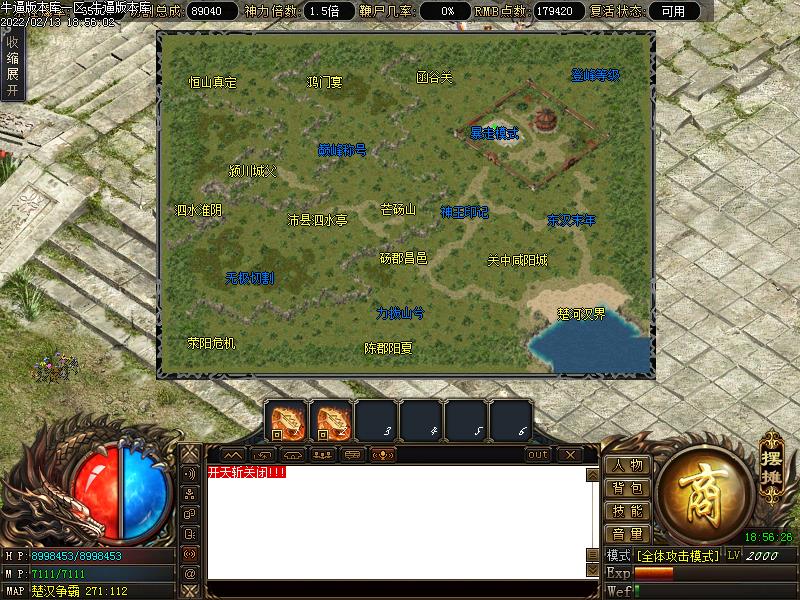 千秋大业地图展示