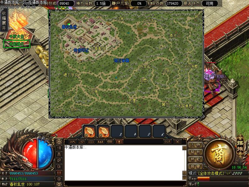 千秋大业地图展示