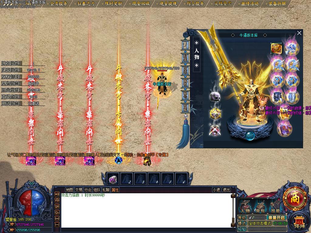 黑夜之城装备展示