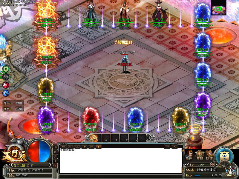 玉门关传奇NPC展示