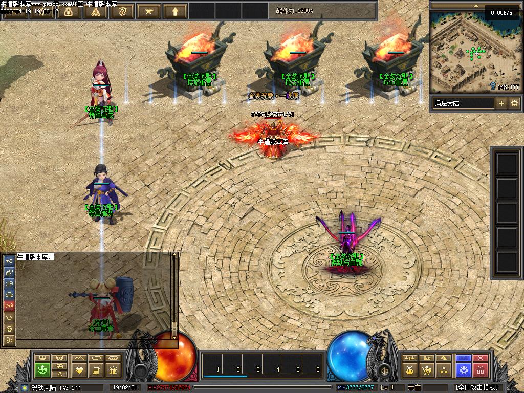 金装沉默NPC展示