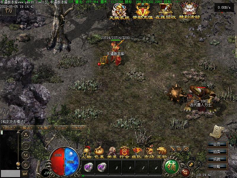 暗黑铭文版本寻宝地图