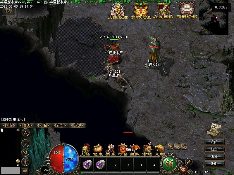 暗黑铭文版本寻宝地图