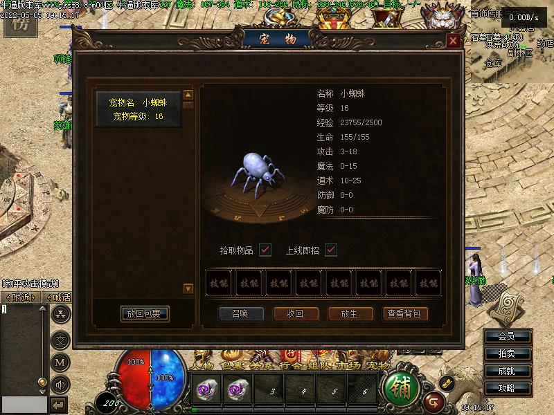 暗黑铭文版本怪物展示