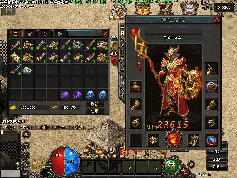 暗黑铭文版本装备展示