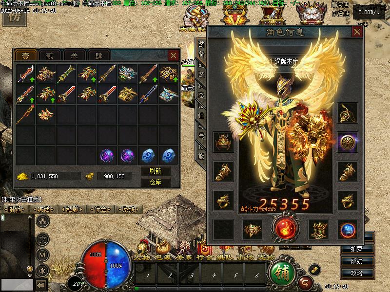 暗黑铭文版本装备展示