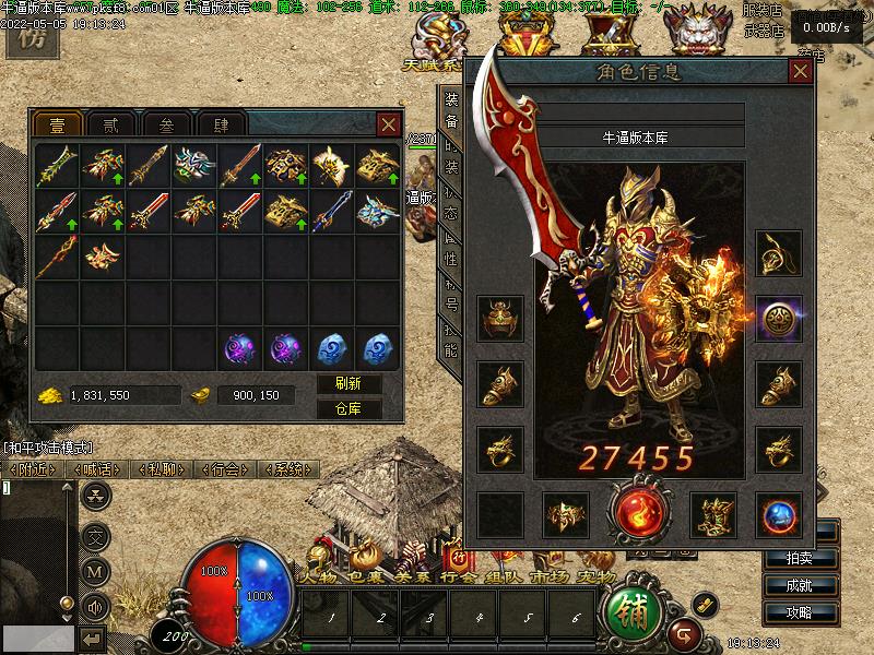 暗黑铭文版本装备展示