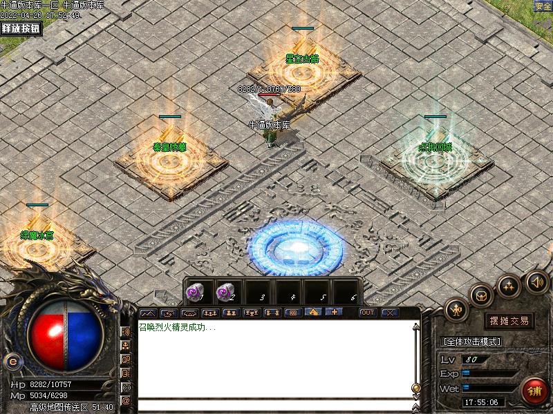 神风沉默NPC展示