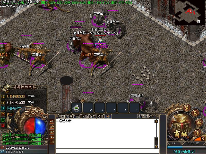 魔界三体寻宝地图