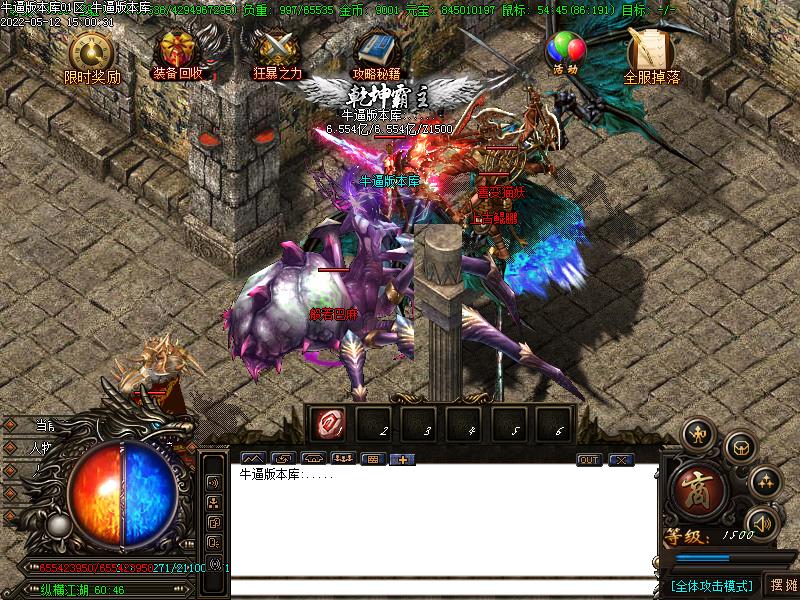 玄武传奇寻宝怪物地图