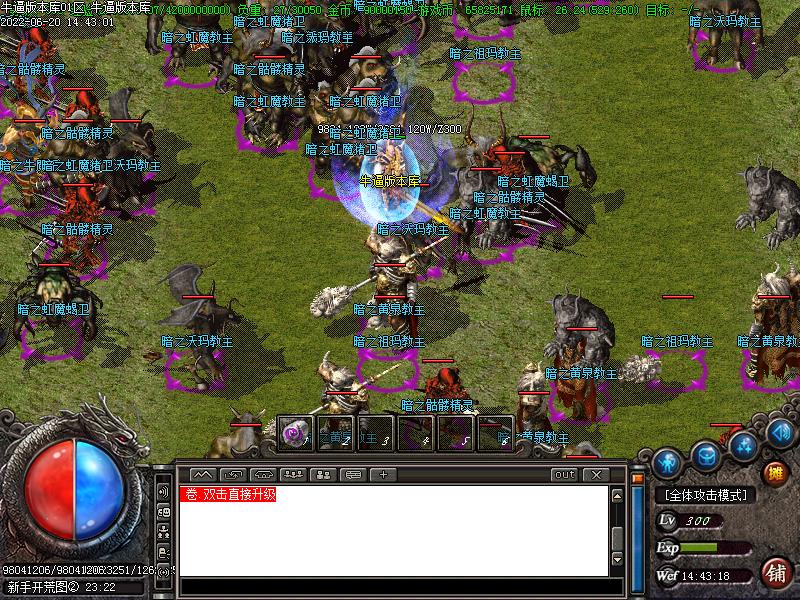 新神刀复古传奇寻宝地图