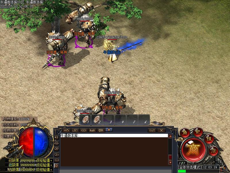 太荒诀传奇怪物地图