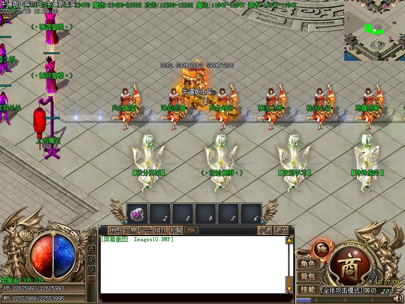 新猎人觉醒NPC展示