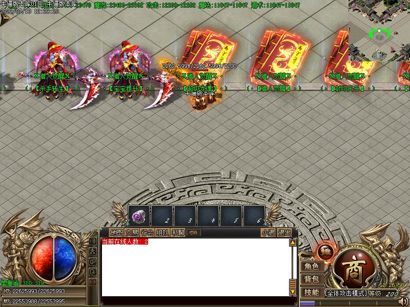 新猎人觉醒NPC展示