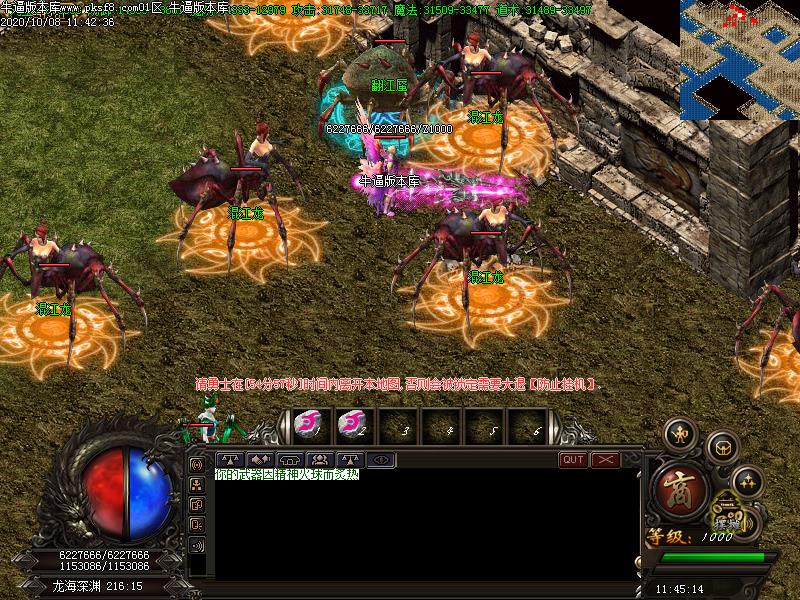 魔之域幻世录寻宝地图怪物