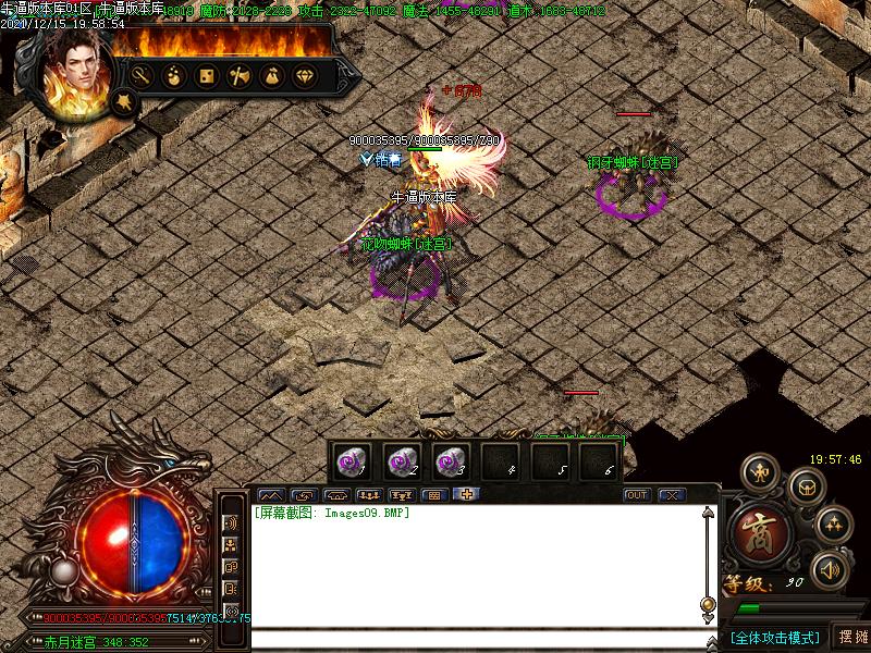 魂兽火龙寻宝地图