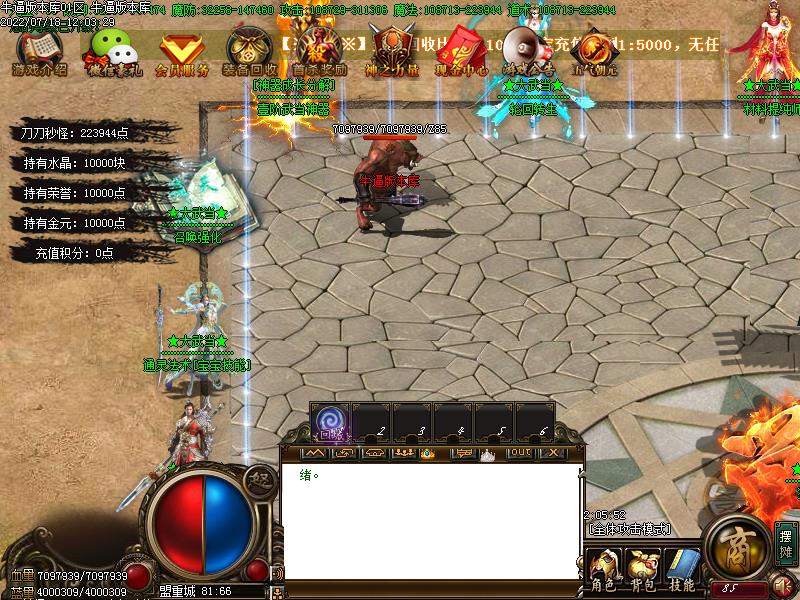 野兽大作战NPC展示